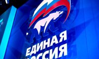 «Единая Россия» разрабатывает программу развития РФ до 2030 года