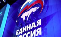 «Единая Россия» требует «чистоты» от участников праймериз в регионах