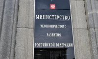 Единороссы недовольны работой Минэкономразвития по поручениям президента