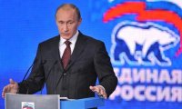ЕР мобилизуется под дирижерством Путина