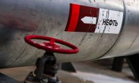 ЕС согласовал частичное эмбарго на российскую нефть