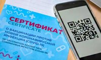 Есть антитела – получай QR-код