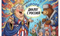 Европа заговорила о диалоге с Россией вслух