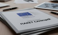 Евросоюз готовит новый пакет санкций: сроки и риски
