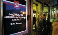 ФАС намерена отбирать у изобретателей патенты