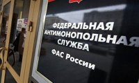 ФАС отчиталась о борьбе с картелями