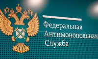 ФАС предлагает мораторий на наращивание доли государства в банковском секторе