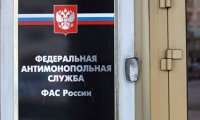 ФАС: государству нужно меньше влиять на экономику
