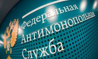 ФАС претендует на доступ к банковской тайне