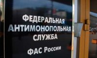 ФАС возбудила дело против Росрыболовства