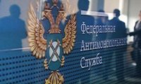 ФАС займется проверкой покупок госкомпаний