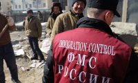 Федеральная миграционная служба России сократила четыре тысячи сотрудников