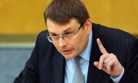 Федоров усомнился в законности действий ЦБ