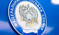 ФНС разъяснила бизнесу новые правила проверок
