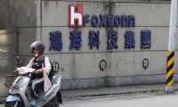 Foxconn планирует поставлять компоненты около 3 миллионам электромобилей к 2027 году