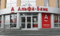 Фридман и Авен заявили о готовности продать свои доли в Альфа-банке ради снятия санкций