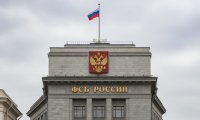 ФСБ предотвратила теракт в Пятигорске