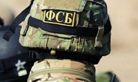 ФСБ разоблачила группу сторонников ИГ на Сахалине‍