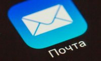 ФСБ хочет заблокировать два почтовых сервиса по примеру Telegram