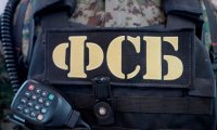 ФСБ задержала жителя Подмосковья, перечислившего ИГ 25 млн рублей