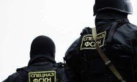 ФСКН обвинила Киев в экспорте экстремизма в Россию