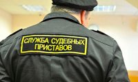 ФССП спишет 1 трлн руб. безнадежных долгов