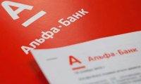 На Альфа-Банк ищут покупателя?