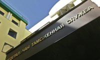 ФТС открывает доступ турецкой продукции 