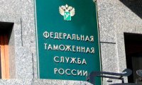 ФТС раскритиковала работу мобильных патрулей на границе