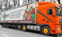 Фура «ЗооДруг» доставила 20 тонн помощи в ЛНР