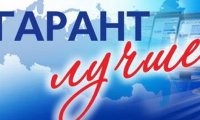 Гарант права: как работает уникальная онлайн-система