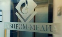 "Газпром-медиа" готовит к запуску новый федеральный телеканал