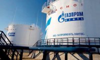 Газпром, прошу любить