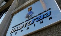 «Газпром» рассчитался с «Нафтогазом» за транзит газа в ЕС