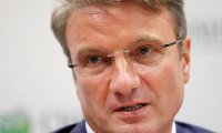 Герман Греф кредитует украинскую армию
