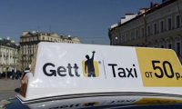 Gett на деньги Сбербанка будет расширяться в РФ