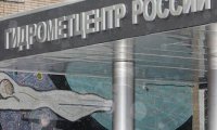 Гидрометцентр увеличит точность прогнозов за счет суперкомпьютера 