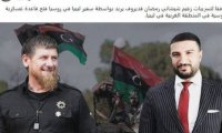 Глава Чечни Рамзан Кадыров и посол Ливии в России обсудили открытие военной базы РФ в Триполи