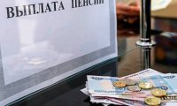 Глава ПФР: индексация пенсий работающим пенсионерам обойдется в 200 млрд рублей