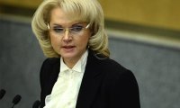 Голикова: антикризисный план выполнен на 28%