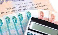 Голикова подтвердила возобновление индексации маткапитала с 2020 года‍