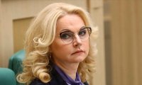 Голикова заявила о провале в здравоохранении
