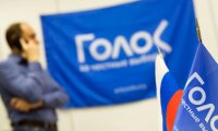 «Голос» заявил о предвыборных злоупотреблениях СМИ