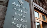 Госдума и Минобрнауки слились в оценках образования в РФ