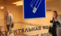 Госдума одобрила законопроект о возвращении курилок в аэропорты