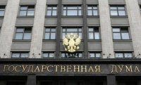 Госдума одобрит лишение гражданства работников иностранных НКО