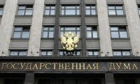 Госдума отказалась от тотального контроля Белого дома