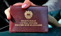 Госдума приняла закон о новых полномочиях ФСО