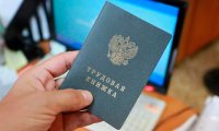 Госдума приняла закон о введении электронных трудовых книжек
