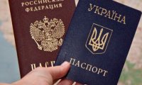 Госдума упростила получение российского гражданства гражданами Украины